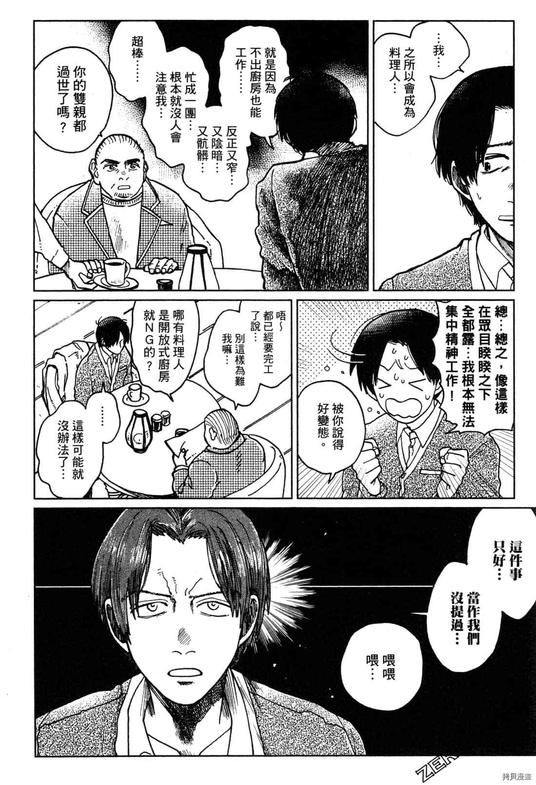 第141页