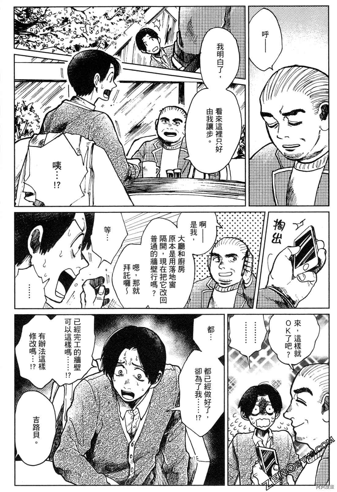 第142页