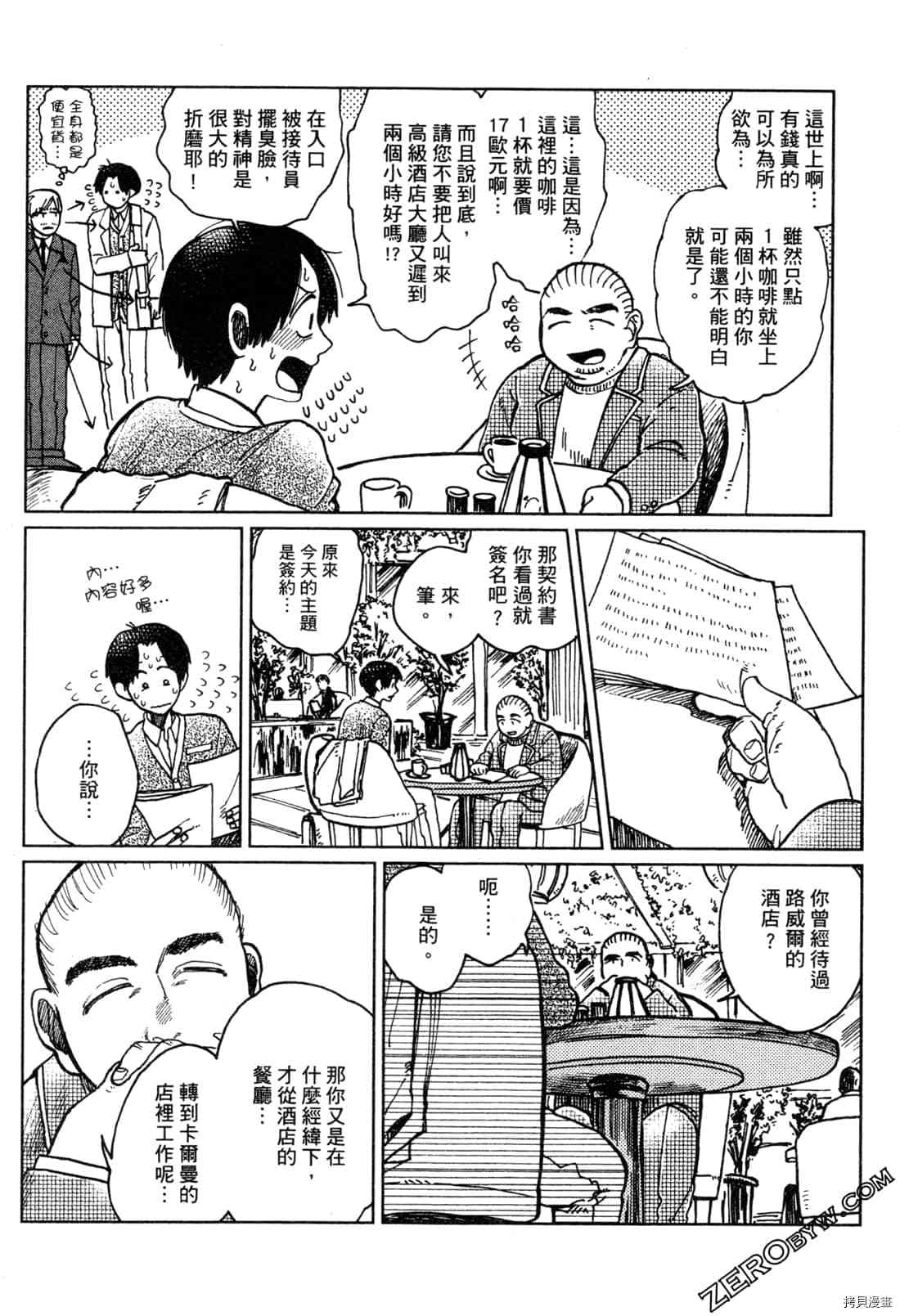 第143页
