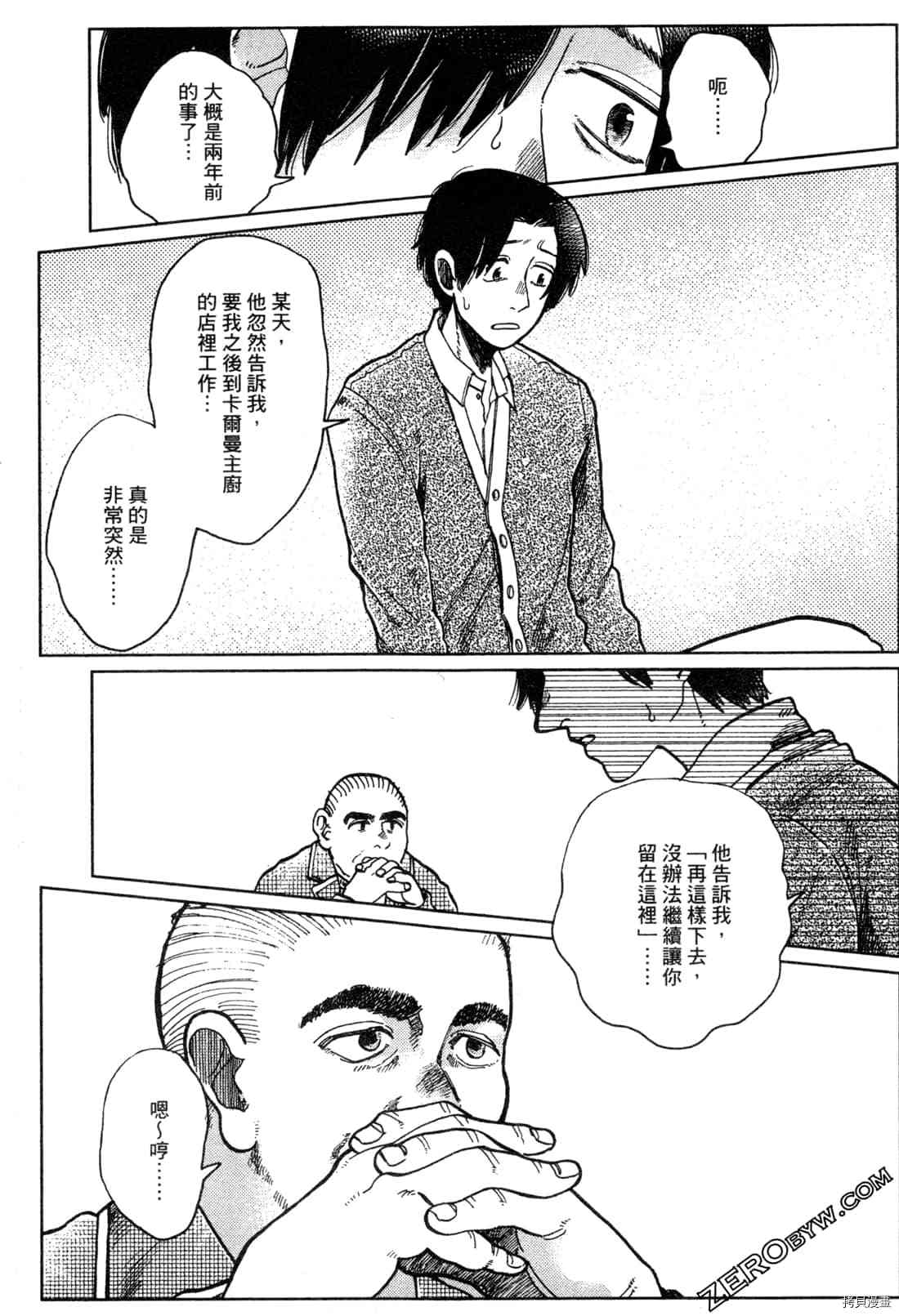 第144页