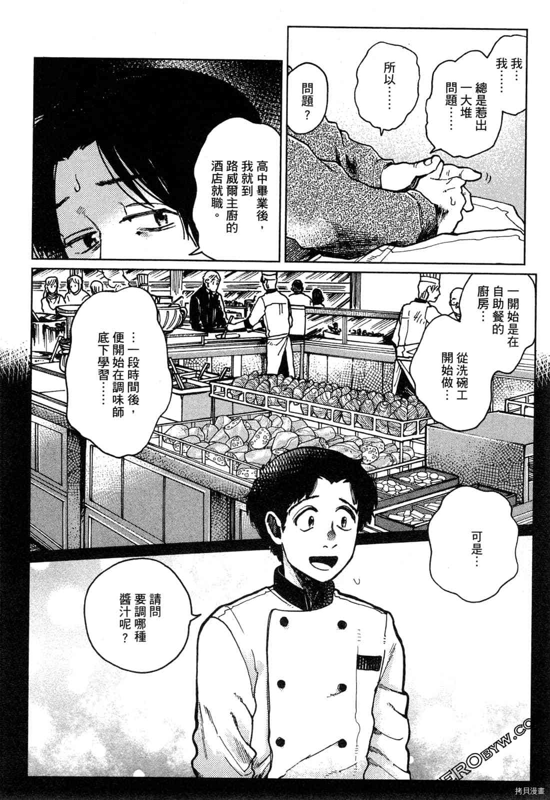 第145页