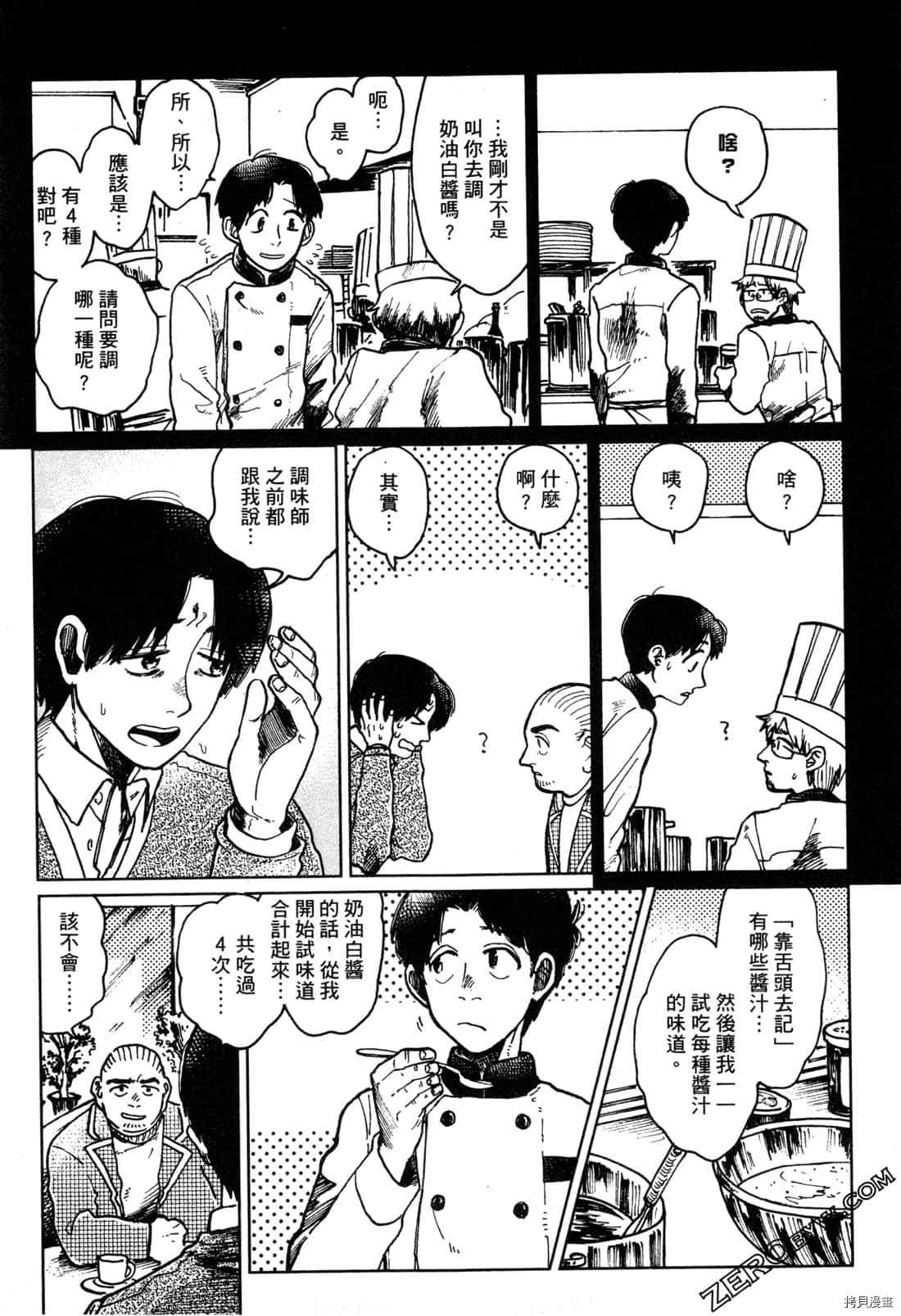 第146页