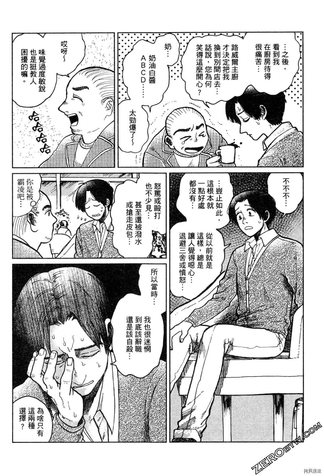 第148页