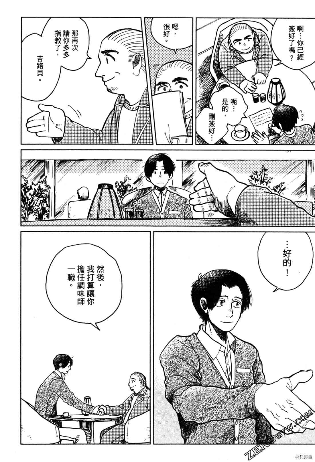 第149页