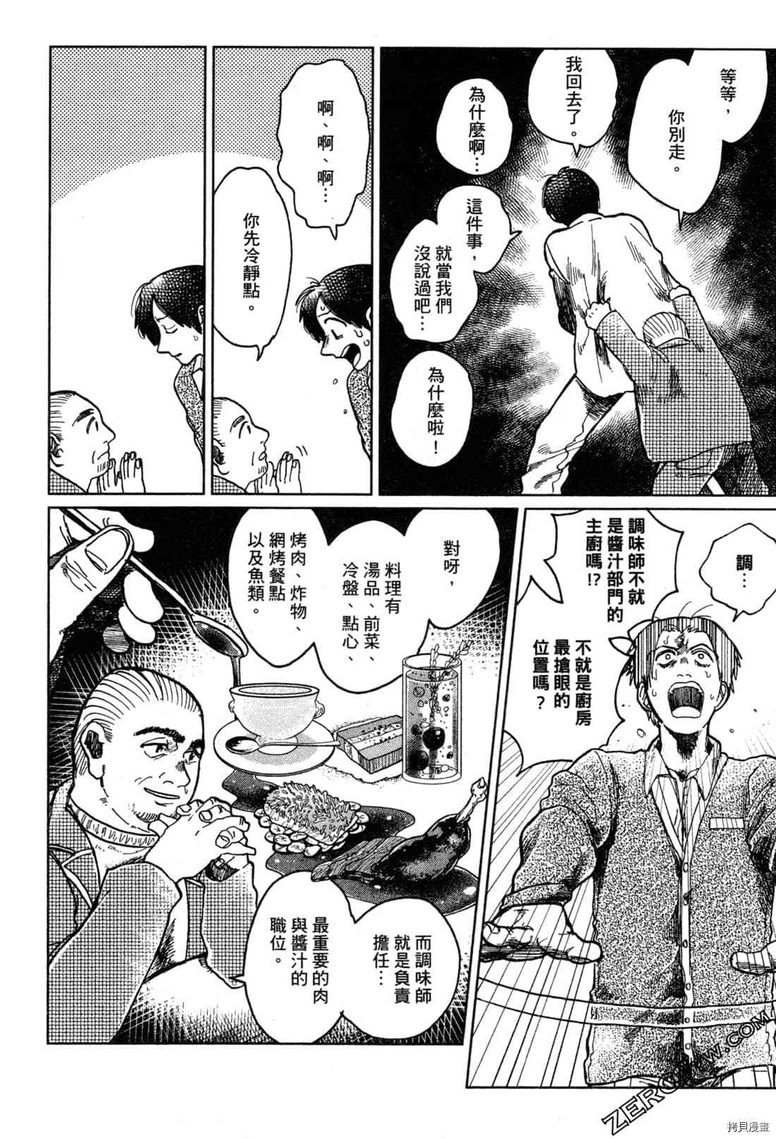 第151页