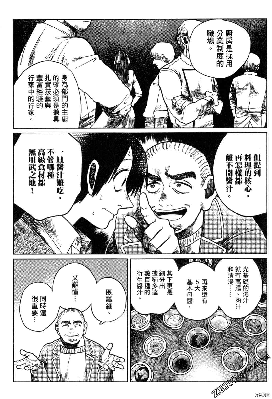 第152页