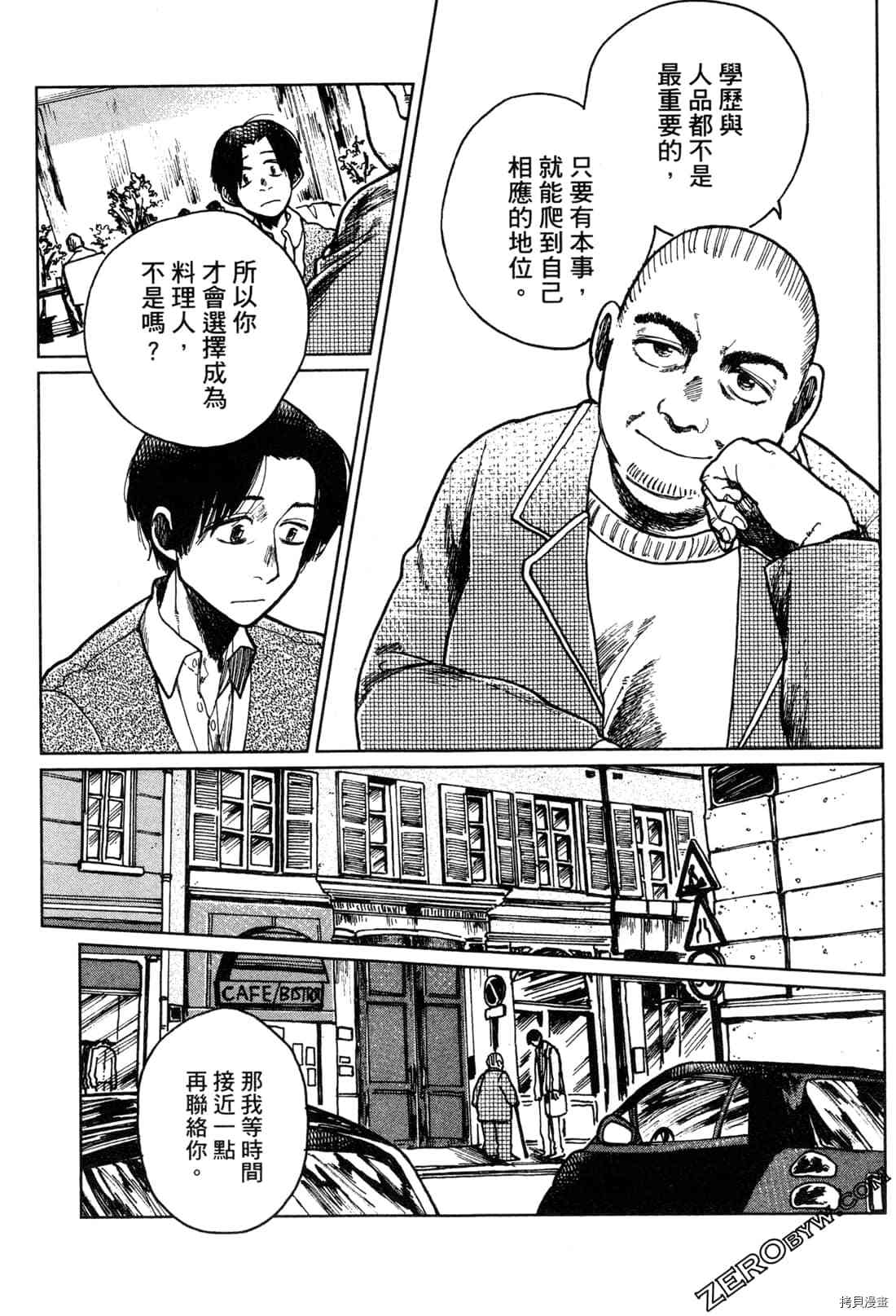 第154页