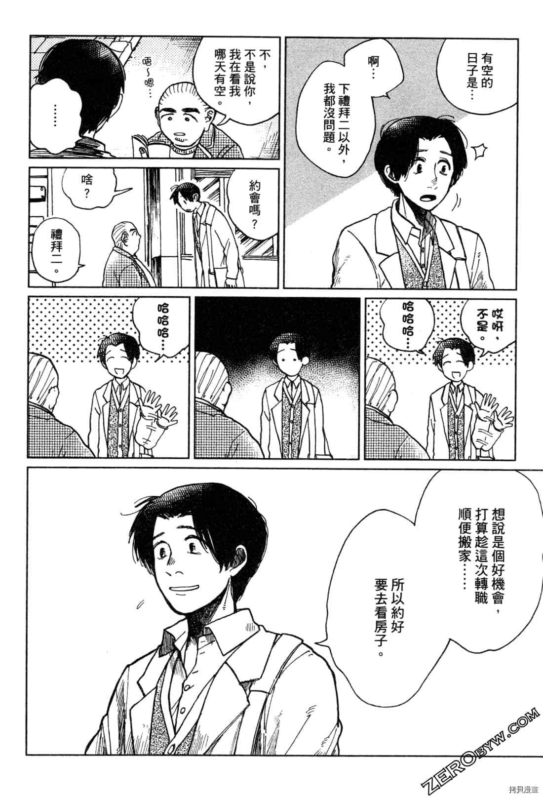 第155页