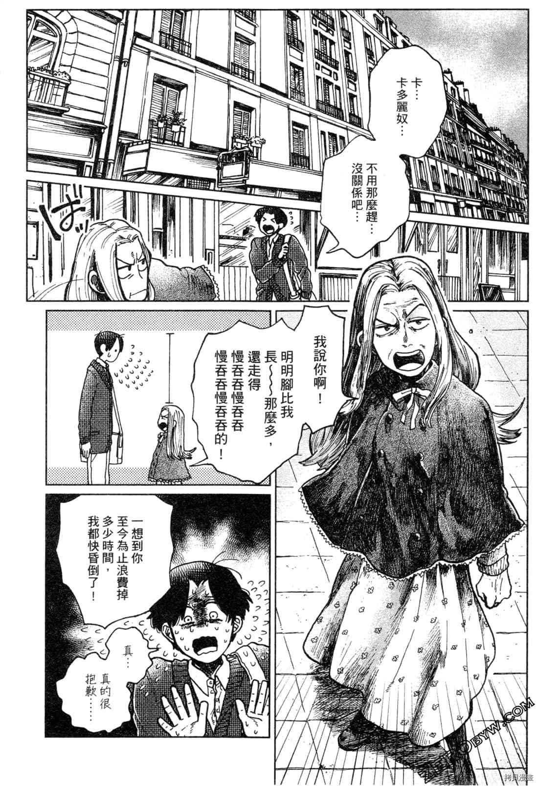 第156页
