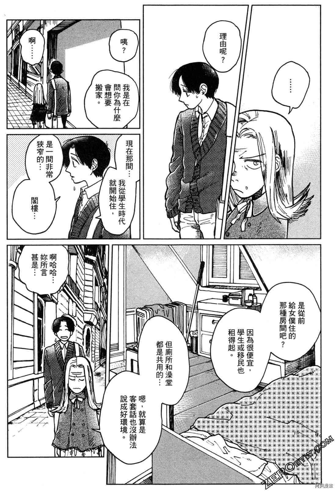 第157页