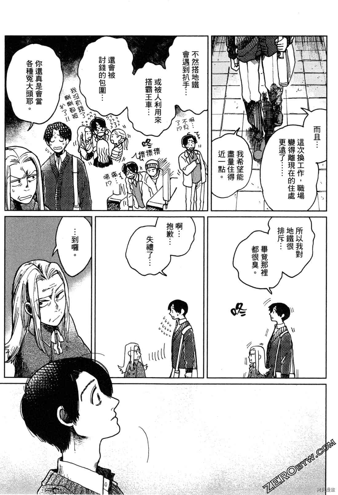 第158页