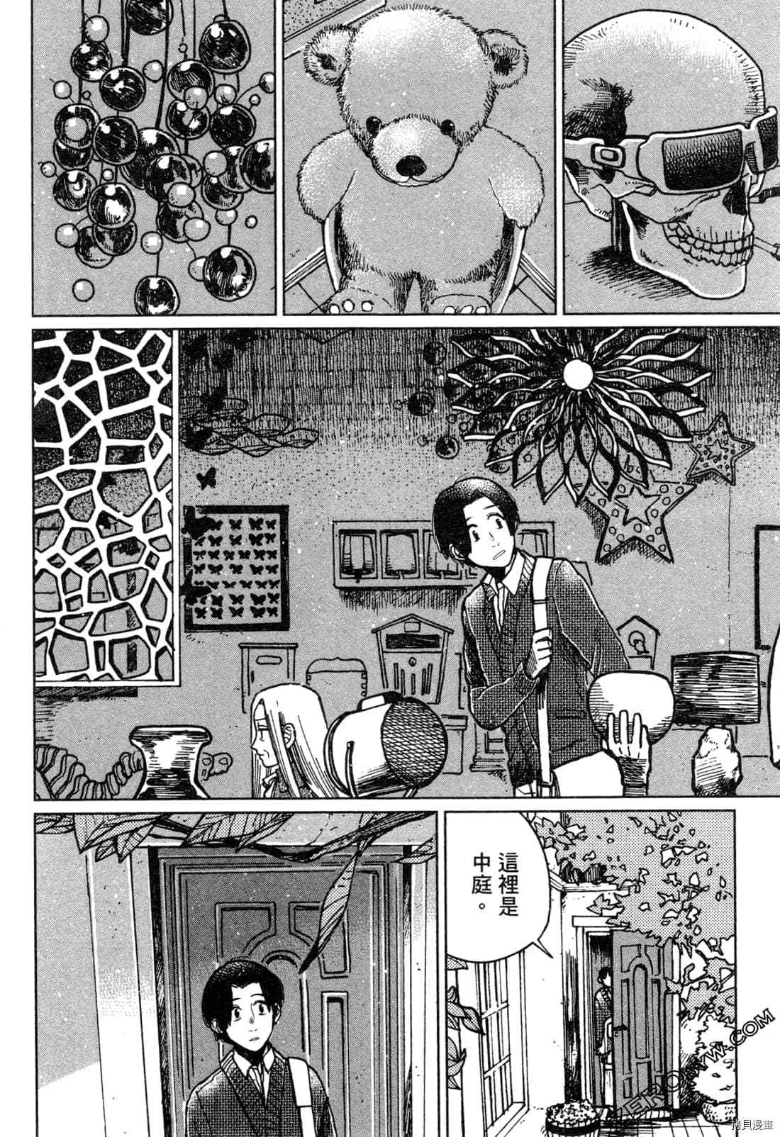 第163页