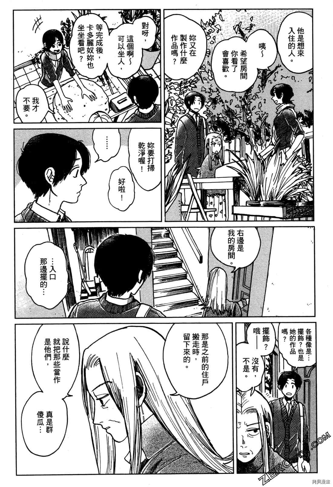 第165页