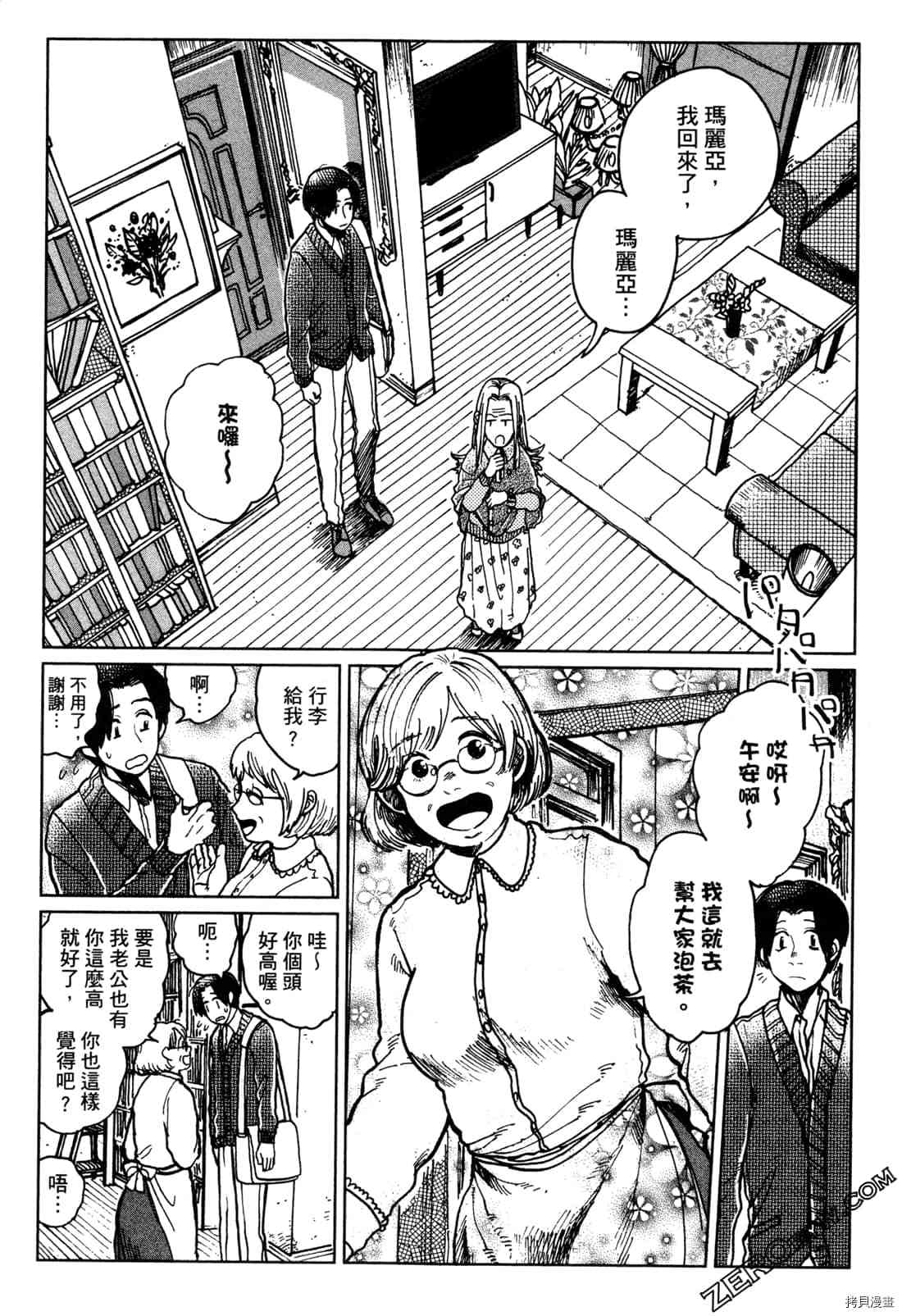 第166页