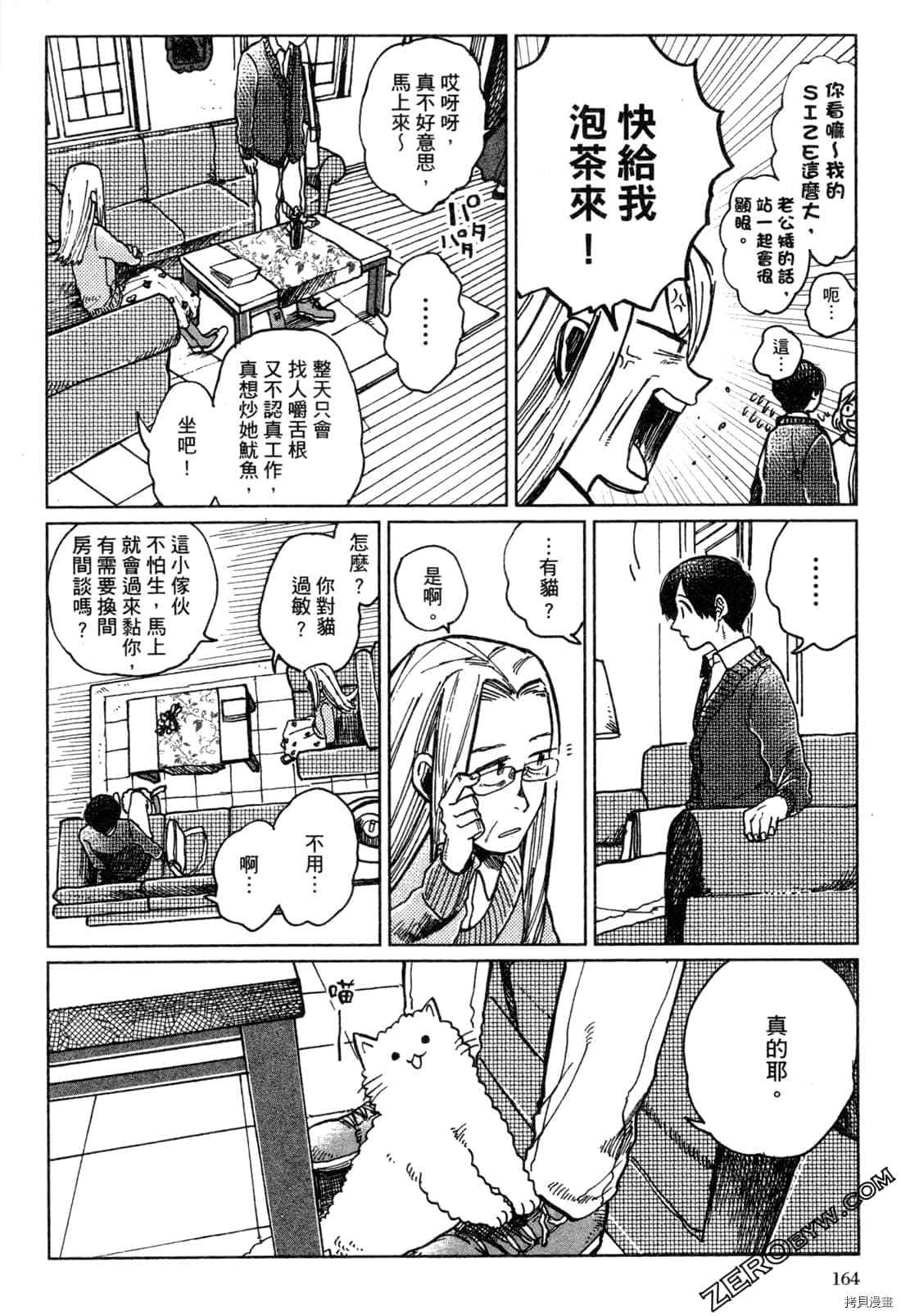第167页