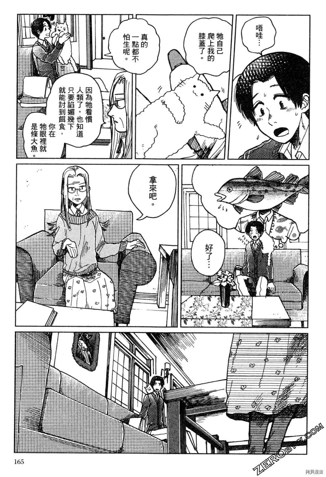 第168页