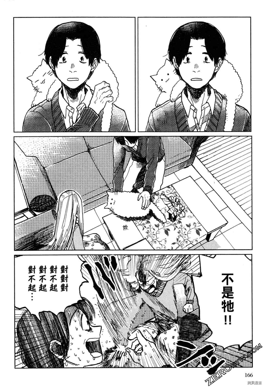 第169页