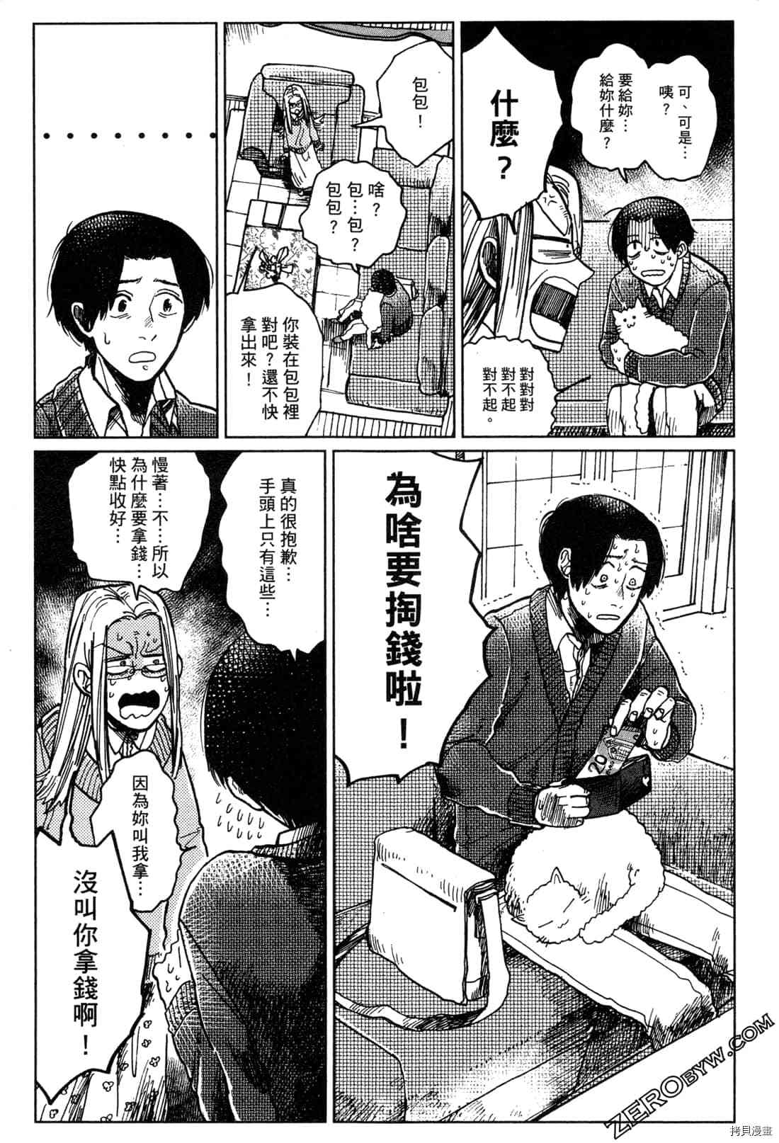 第170页
