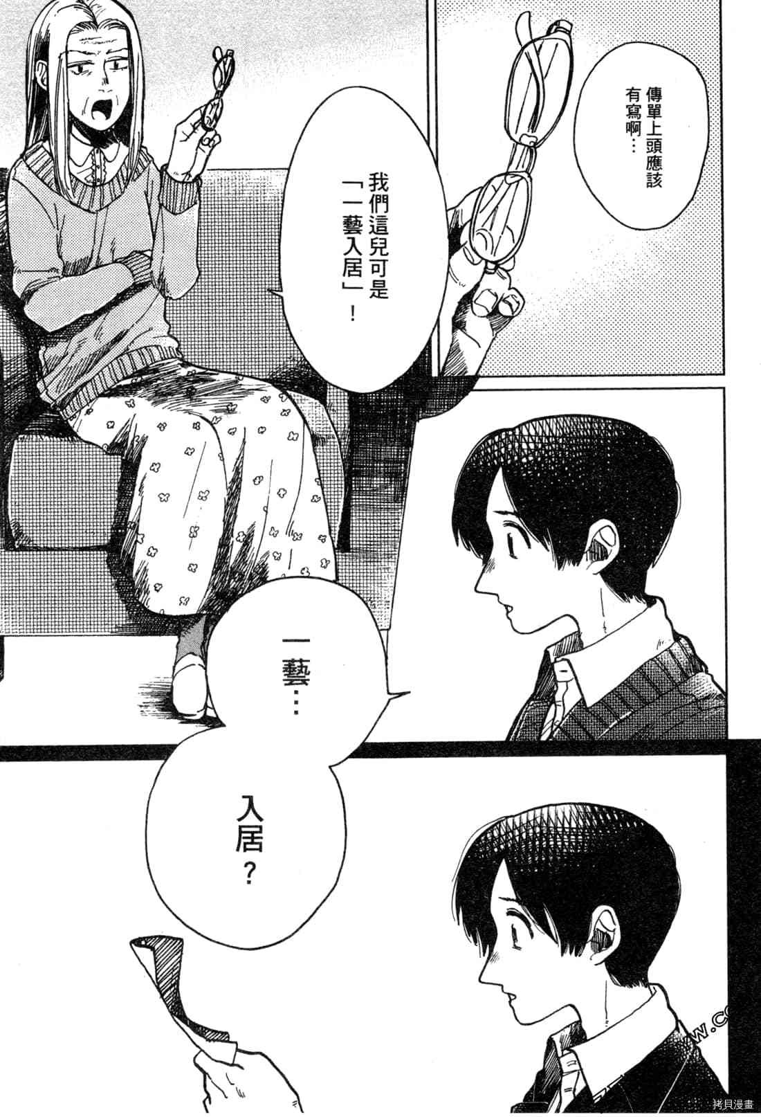 第172页