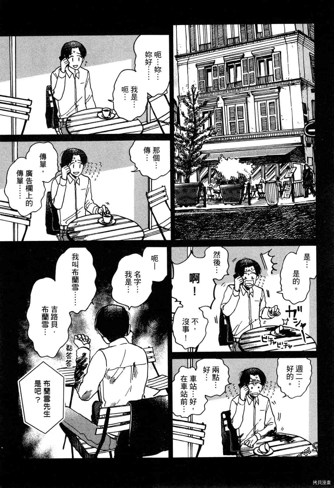 第174页