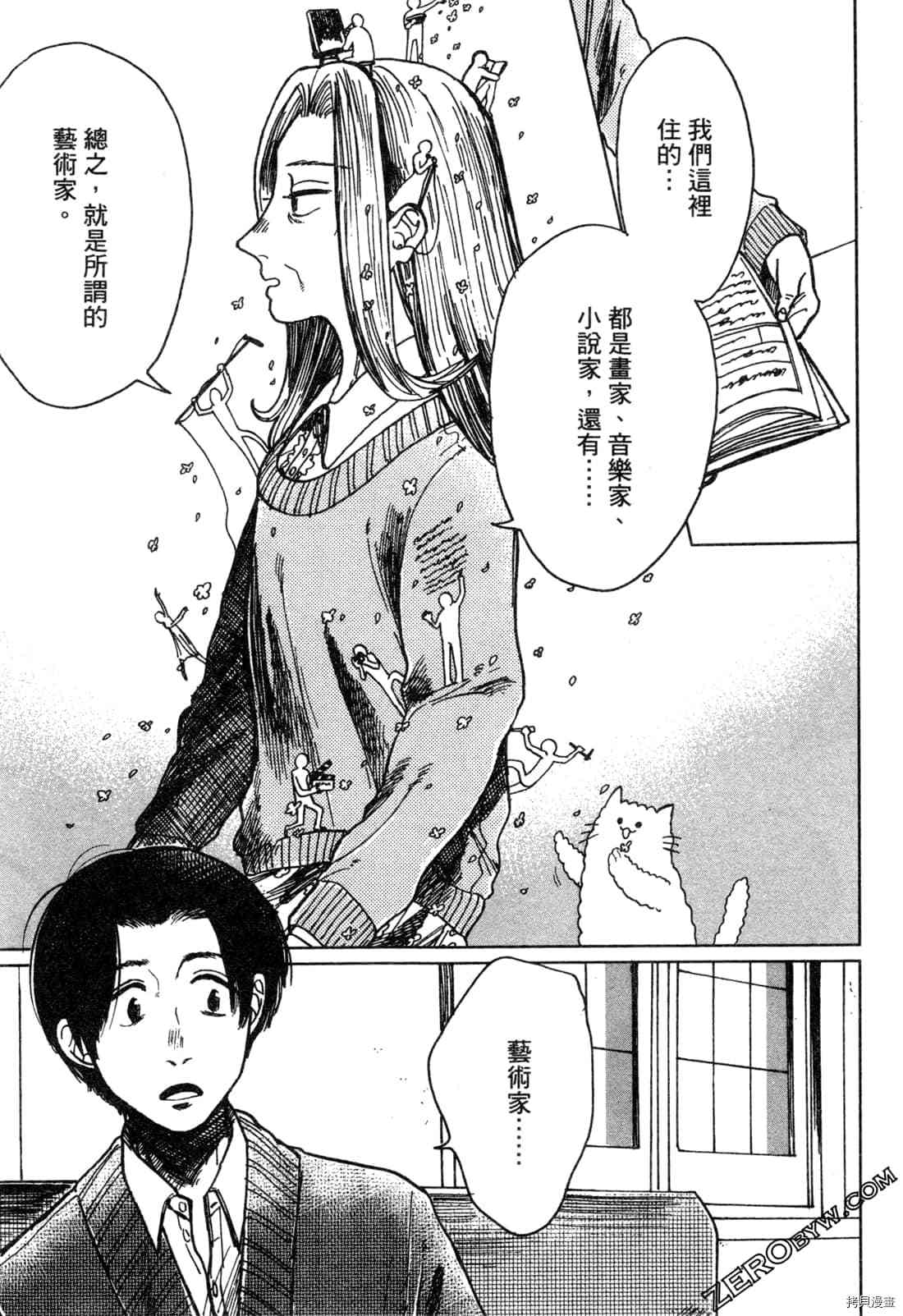 第176页