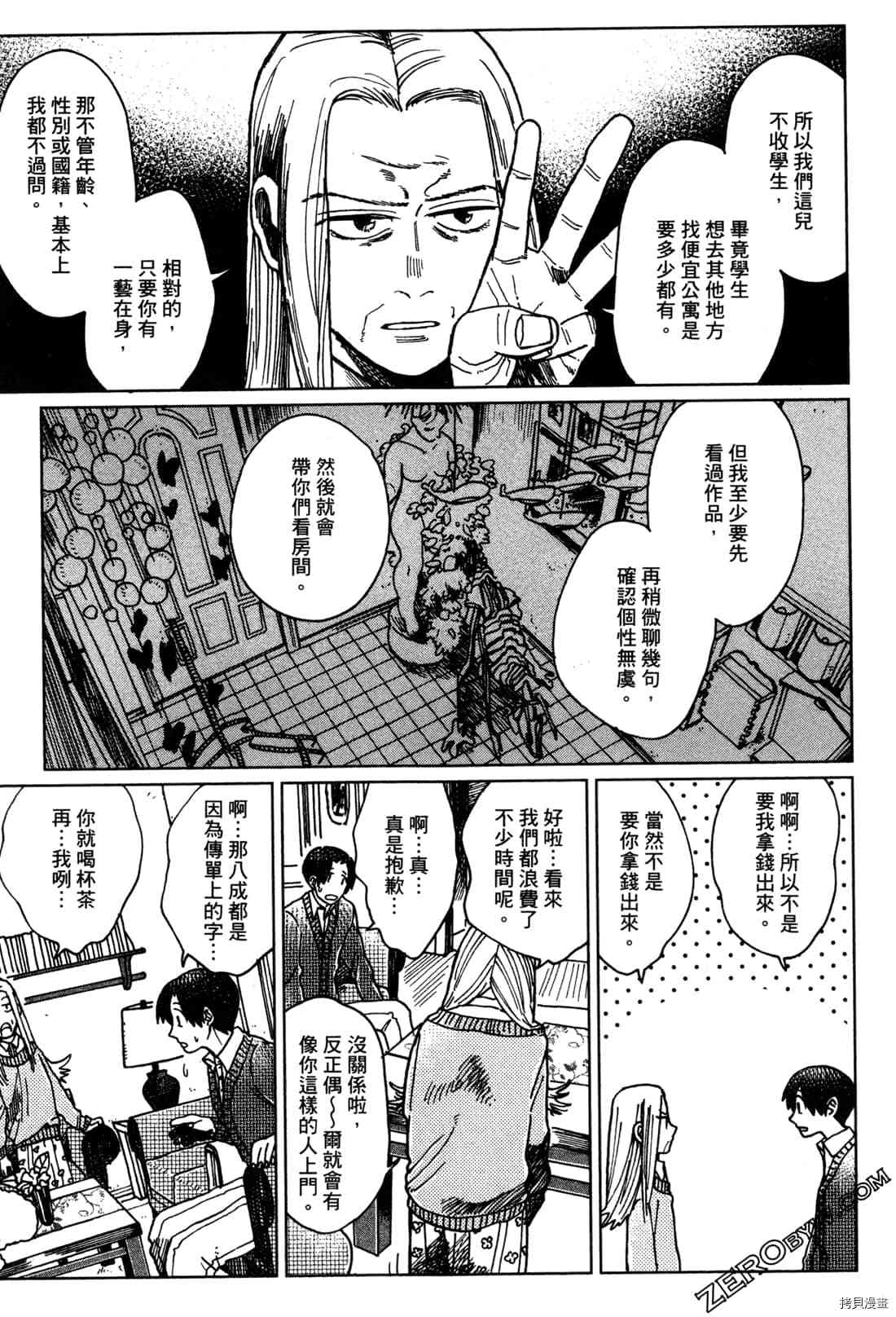 第178页