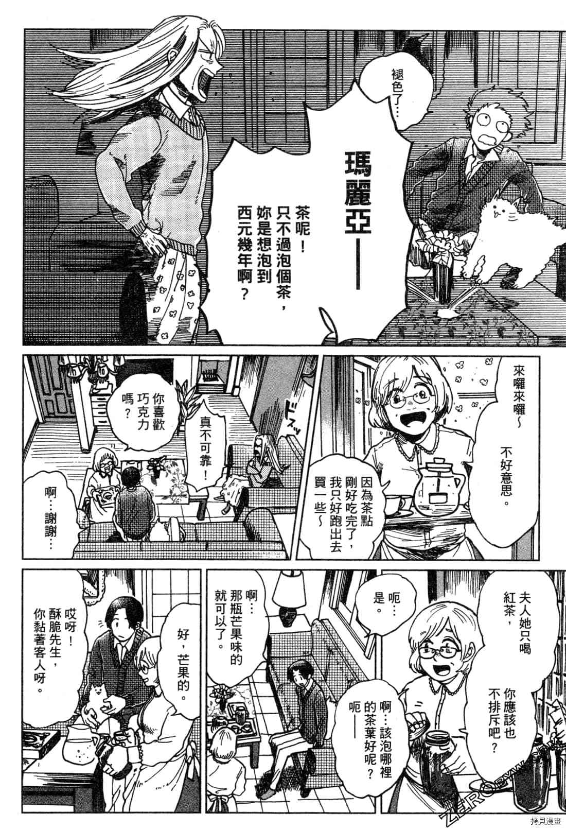 第179页
