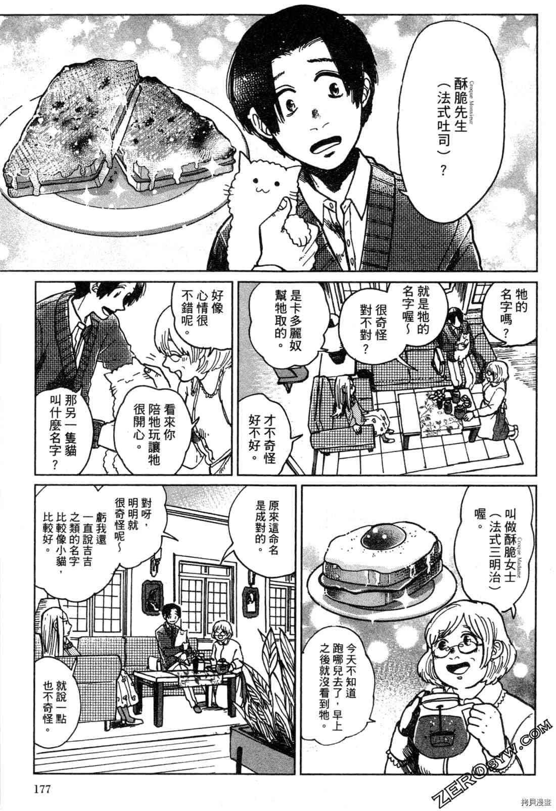 第180页