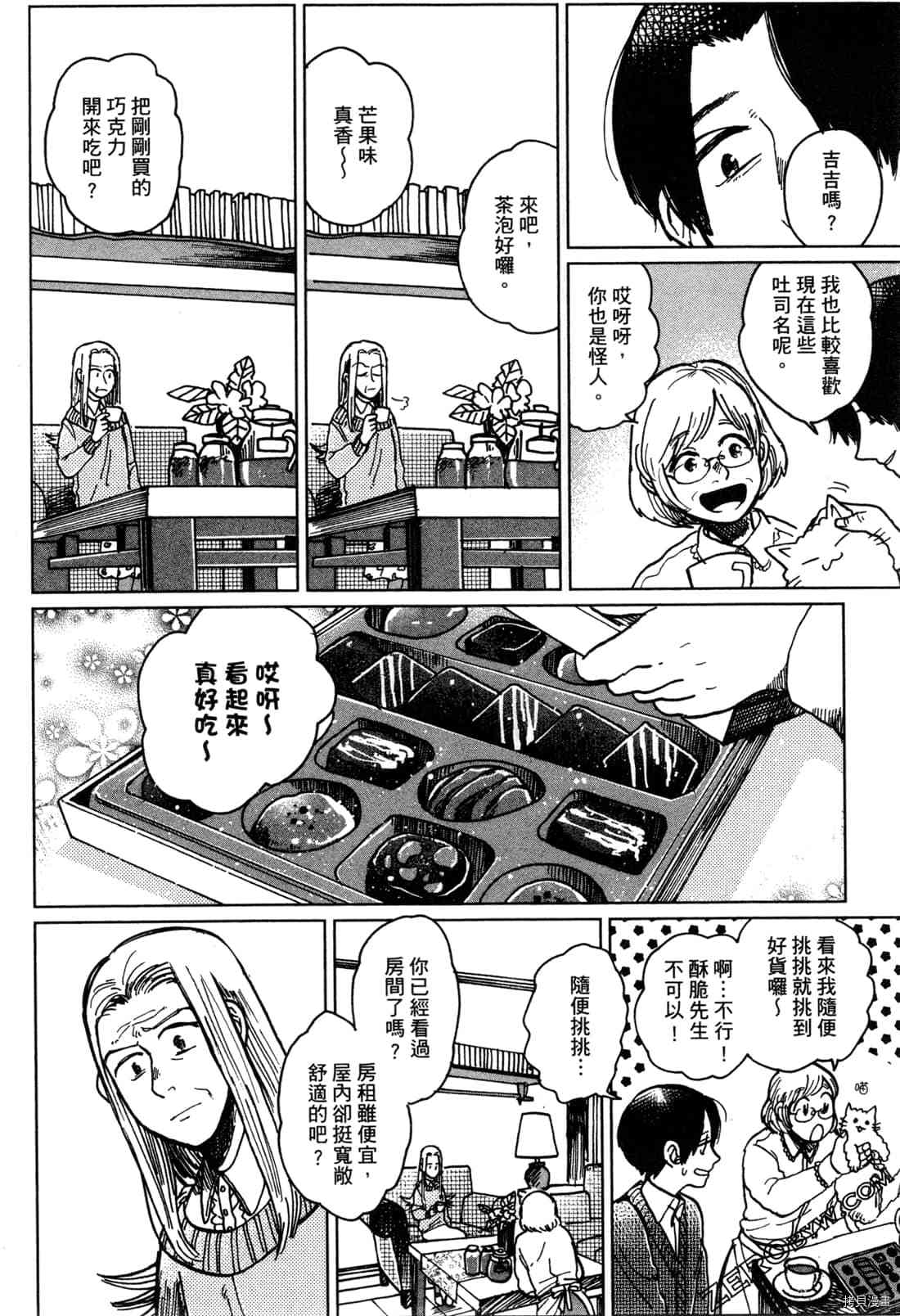 第181页