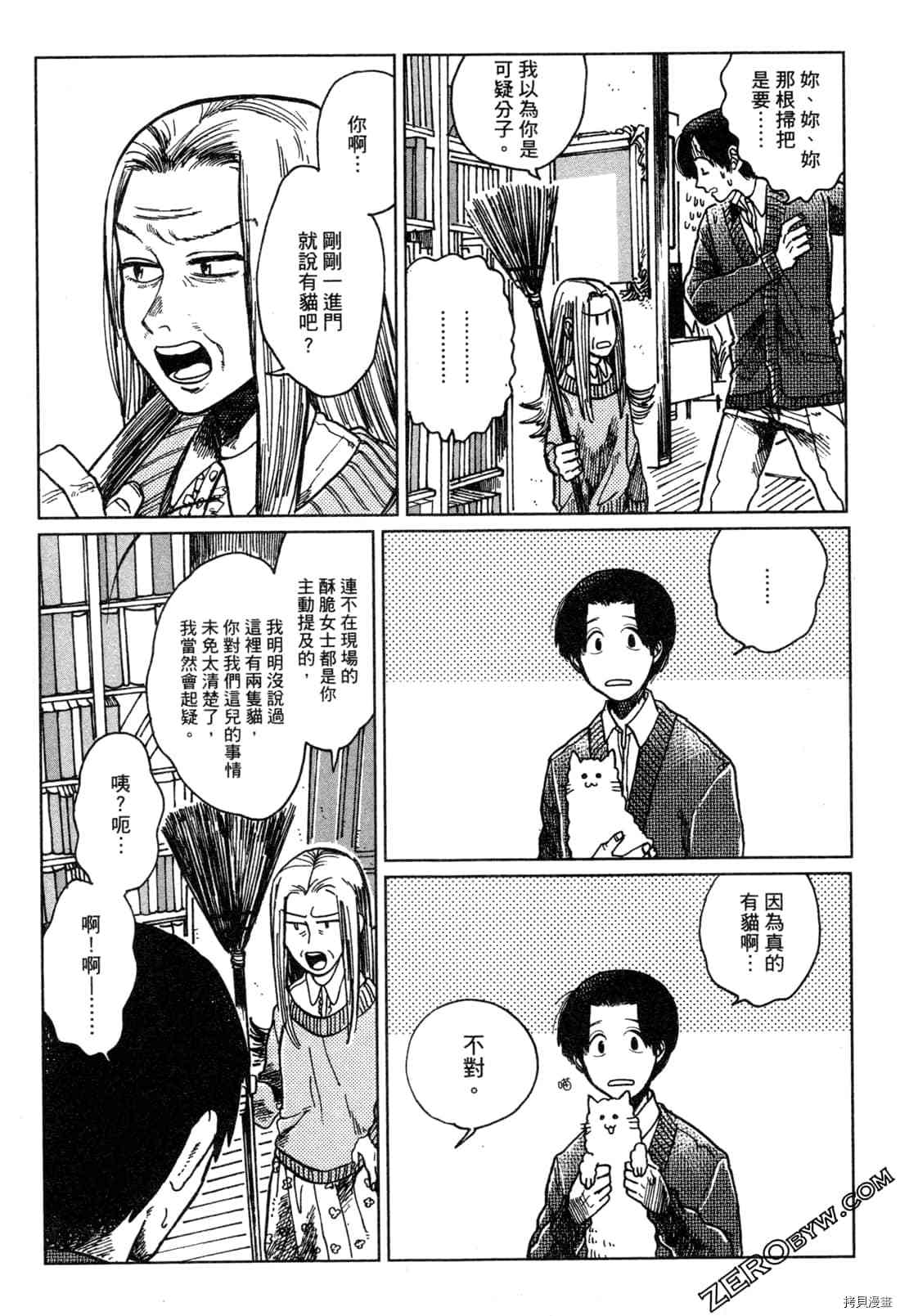 第183页