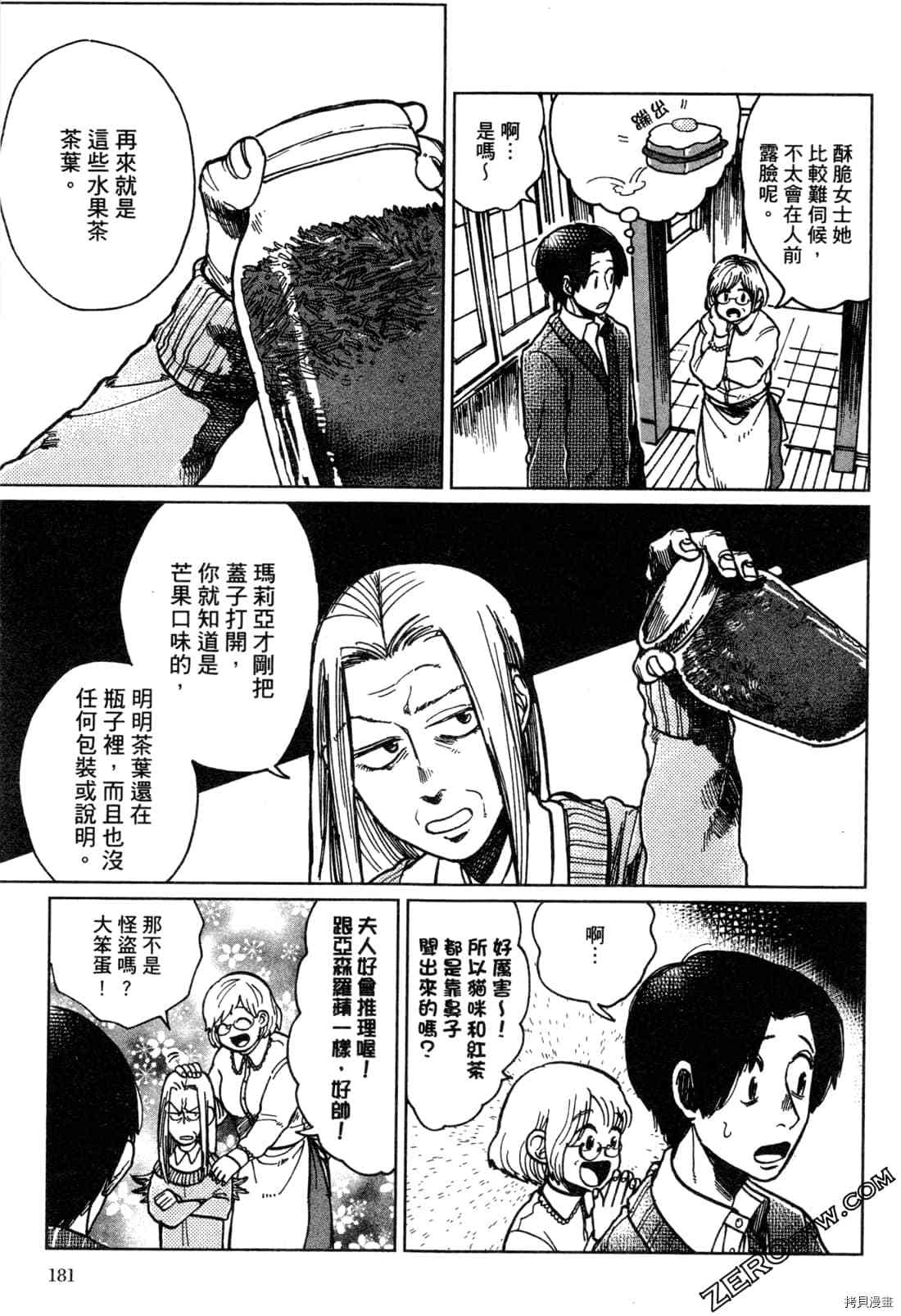 第184页