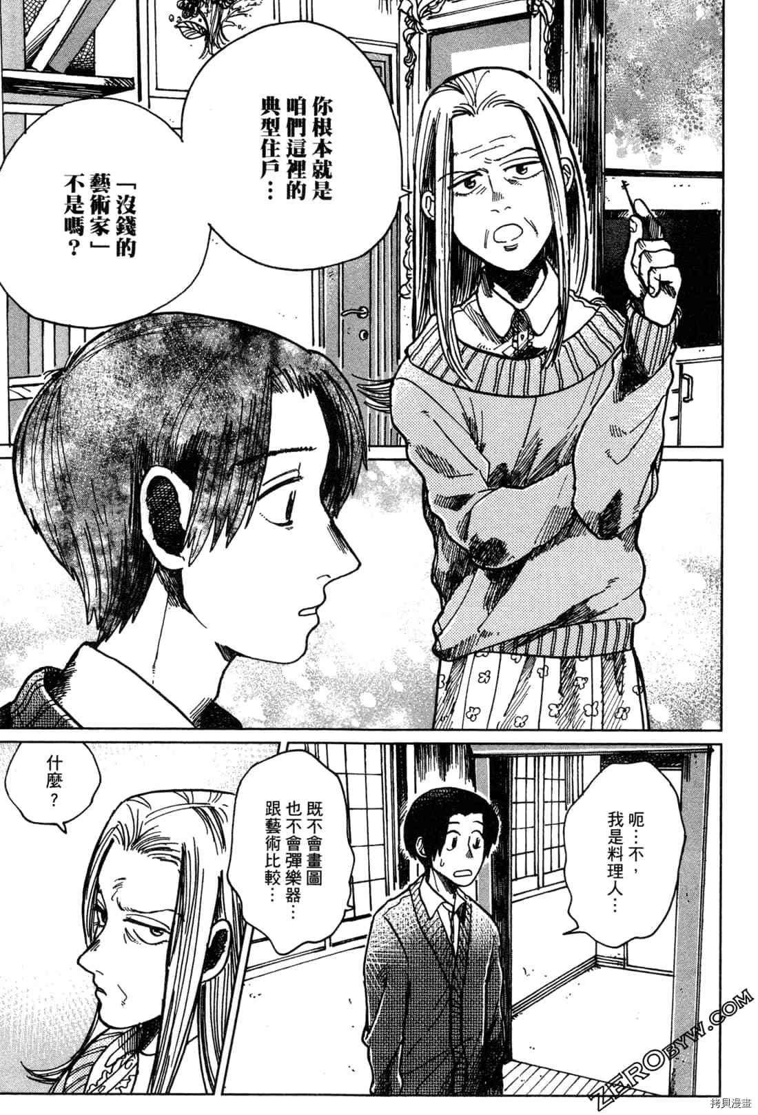 第186页