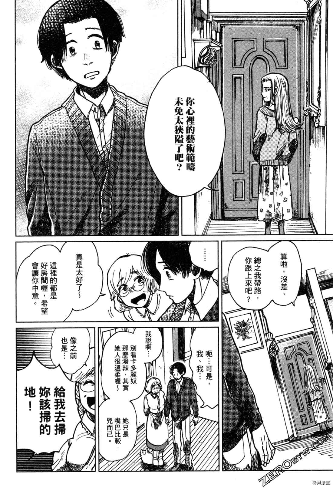 第187页