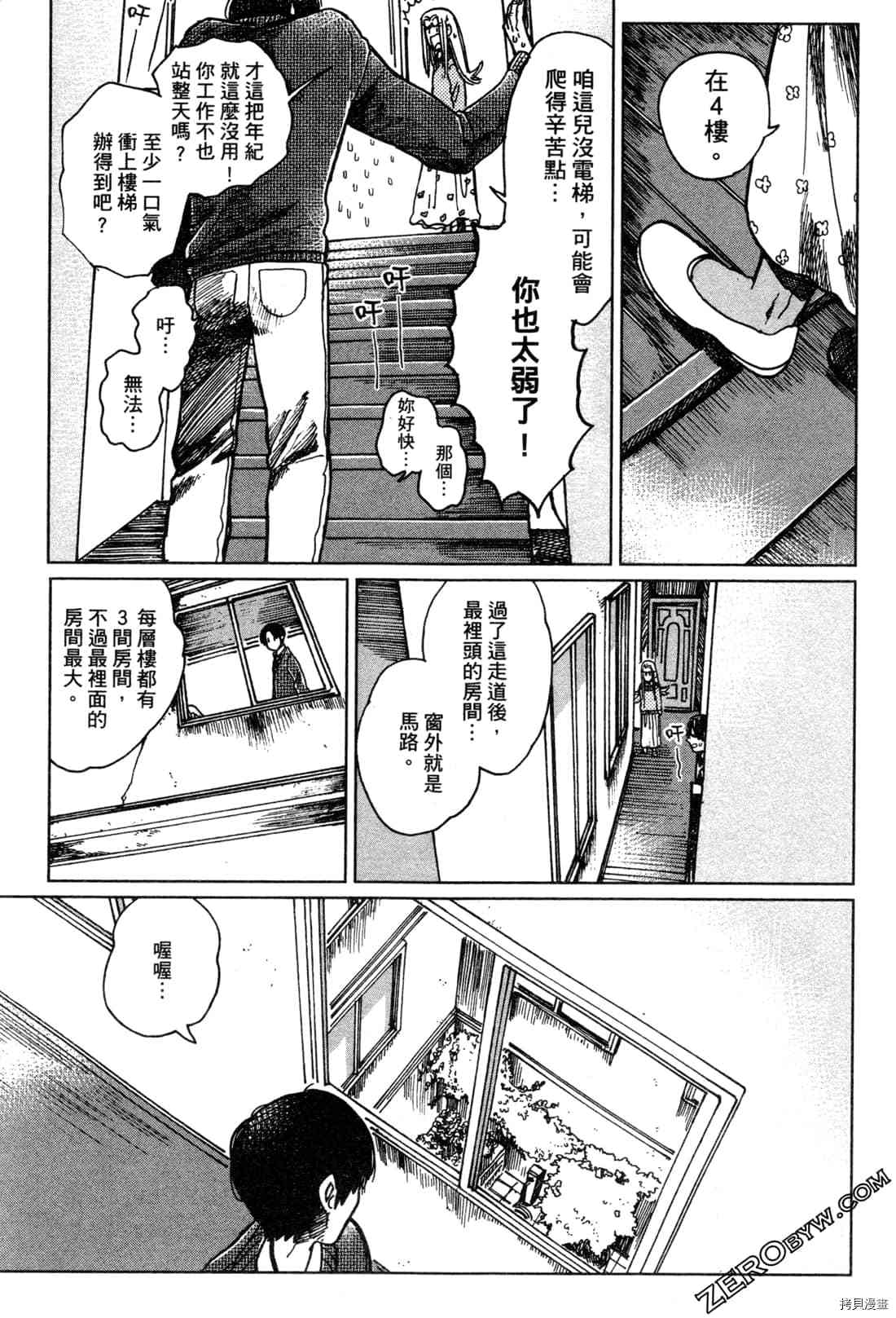 第188页