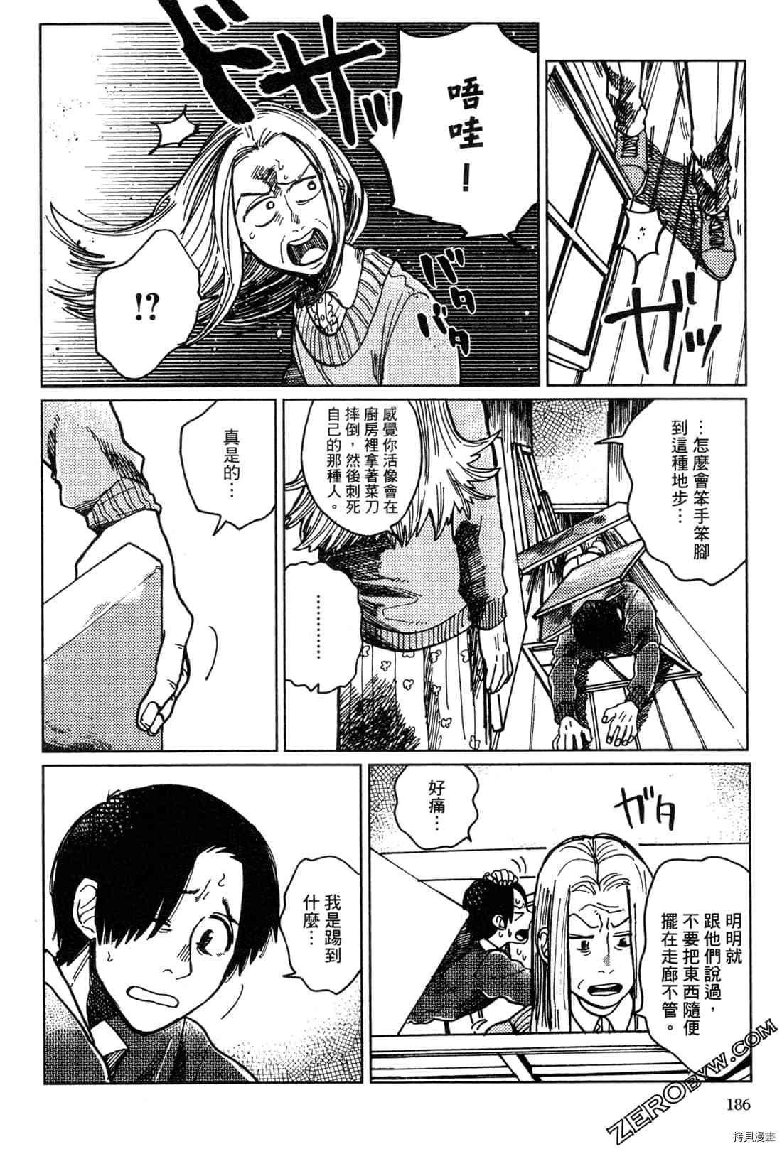 第189页