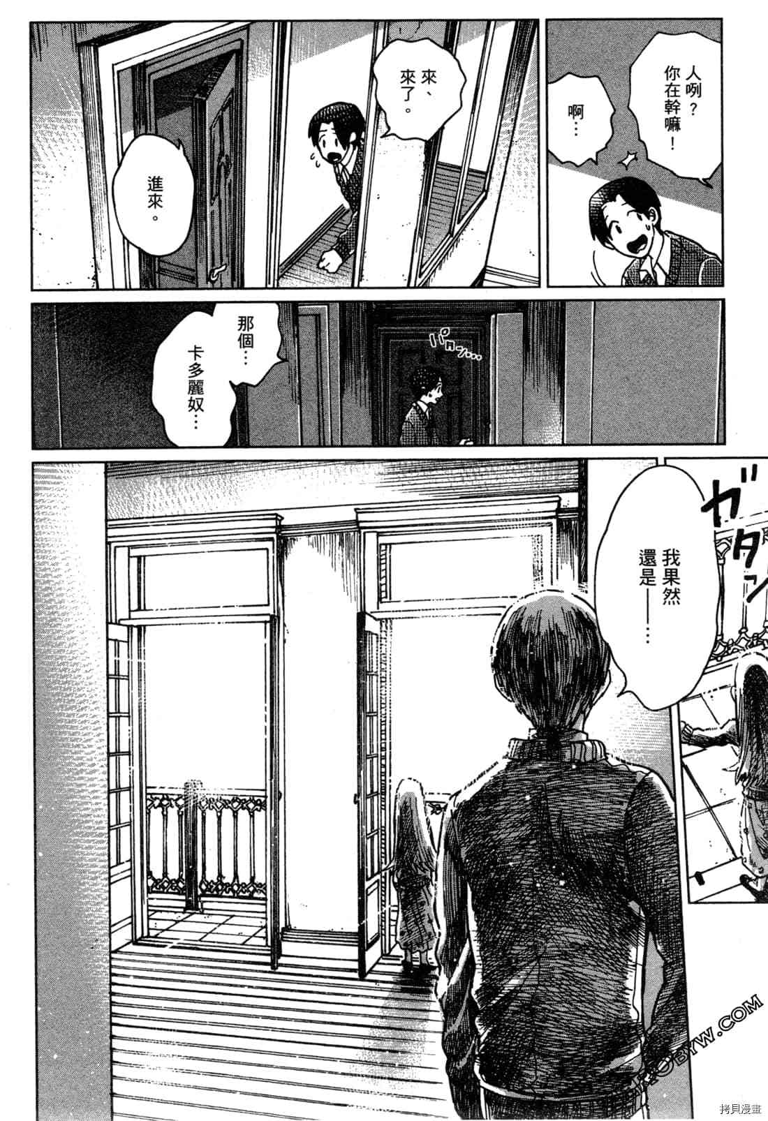 第191页
