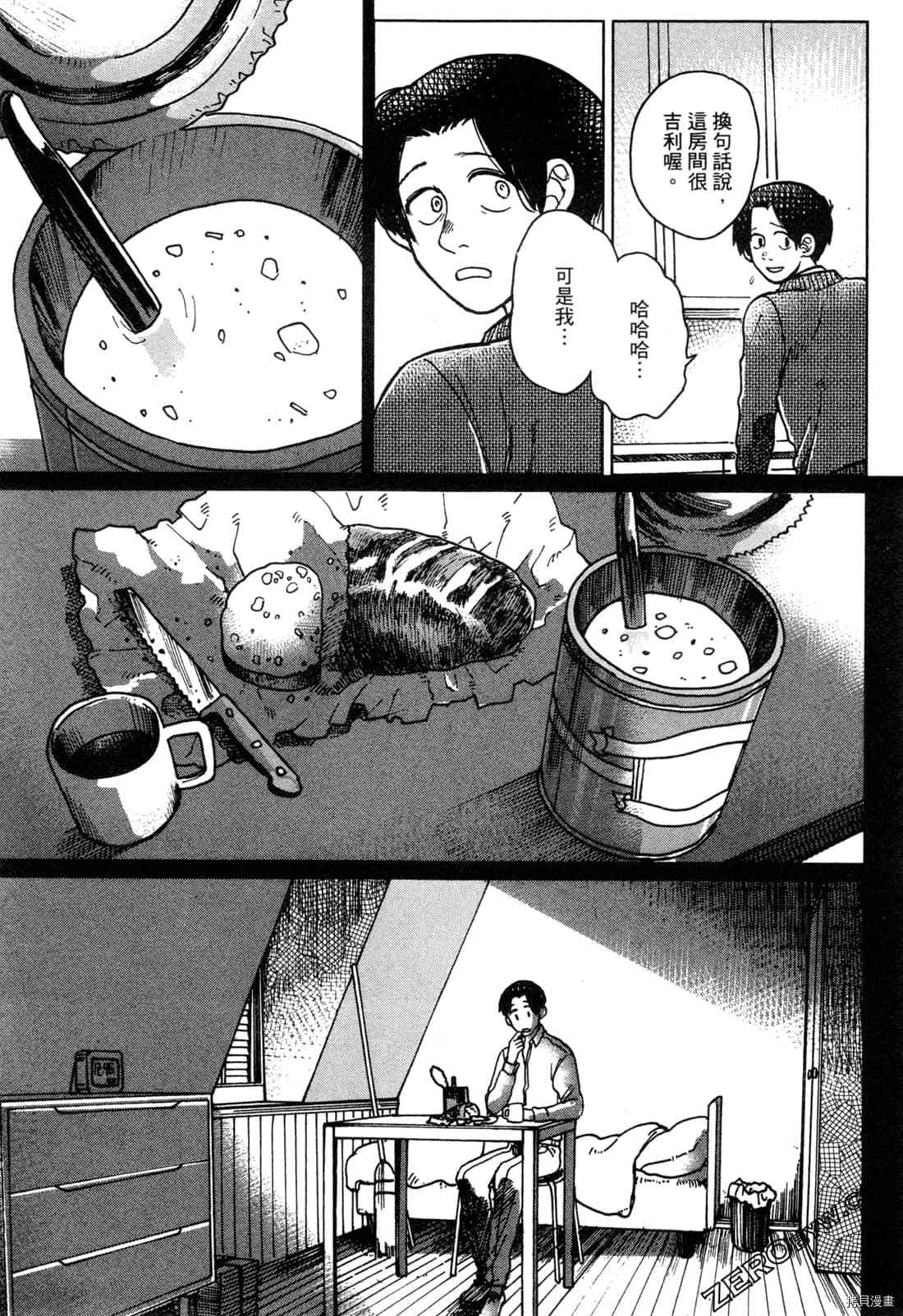 第194页