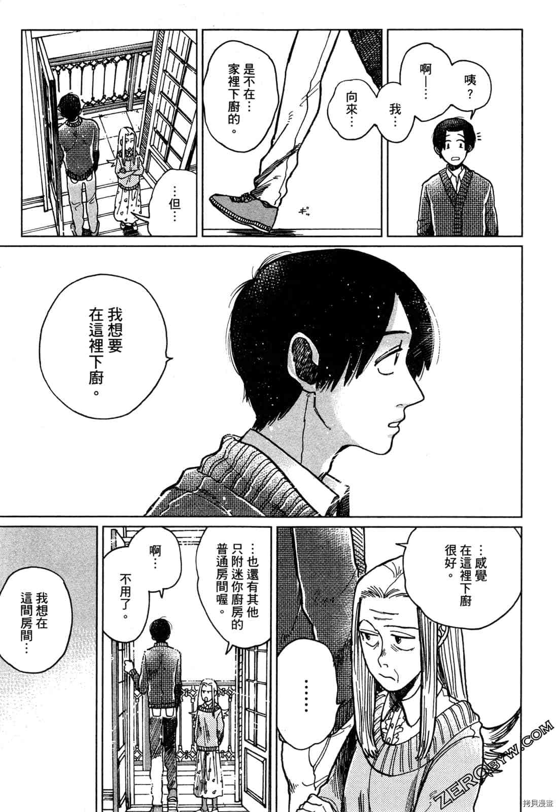 第198页