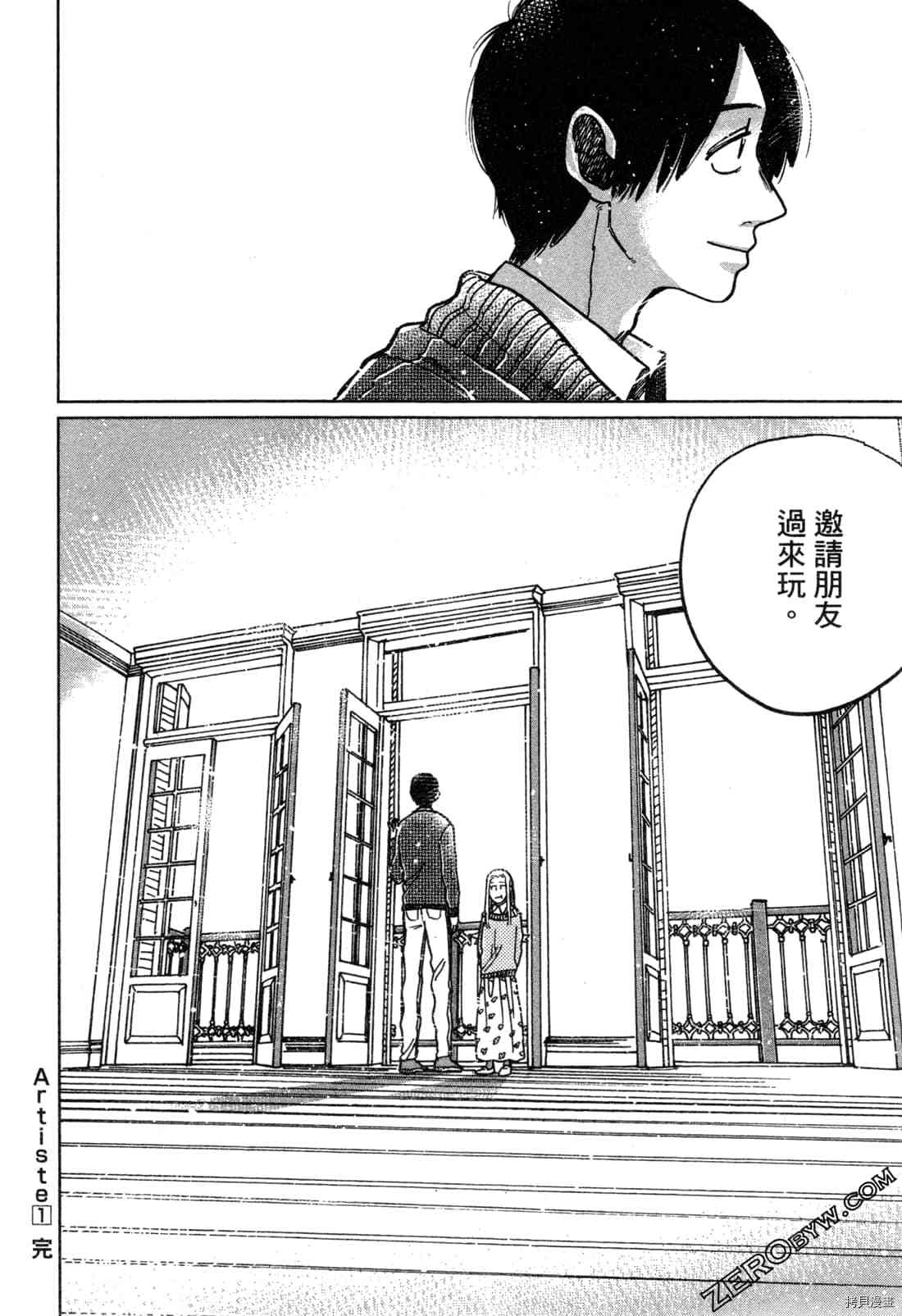 第199页