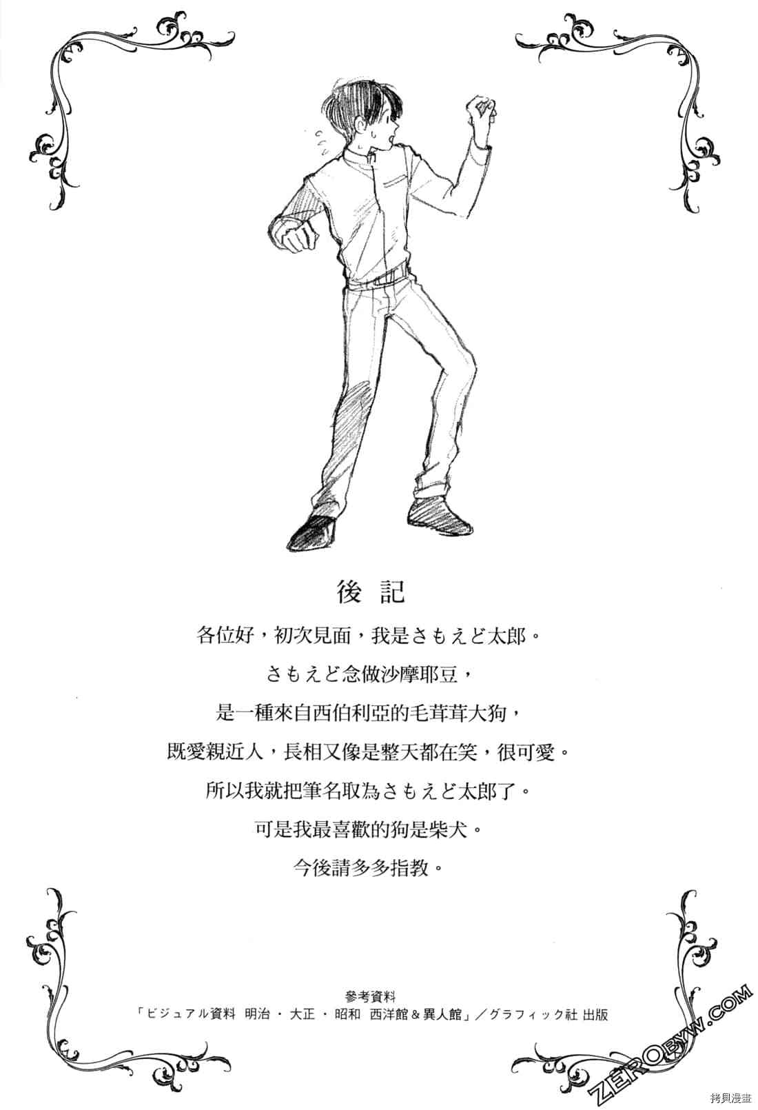 第201页