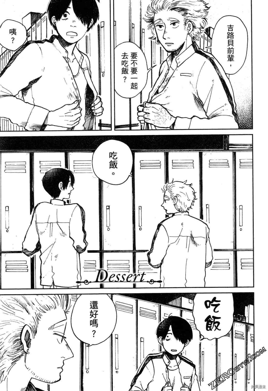 第202页