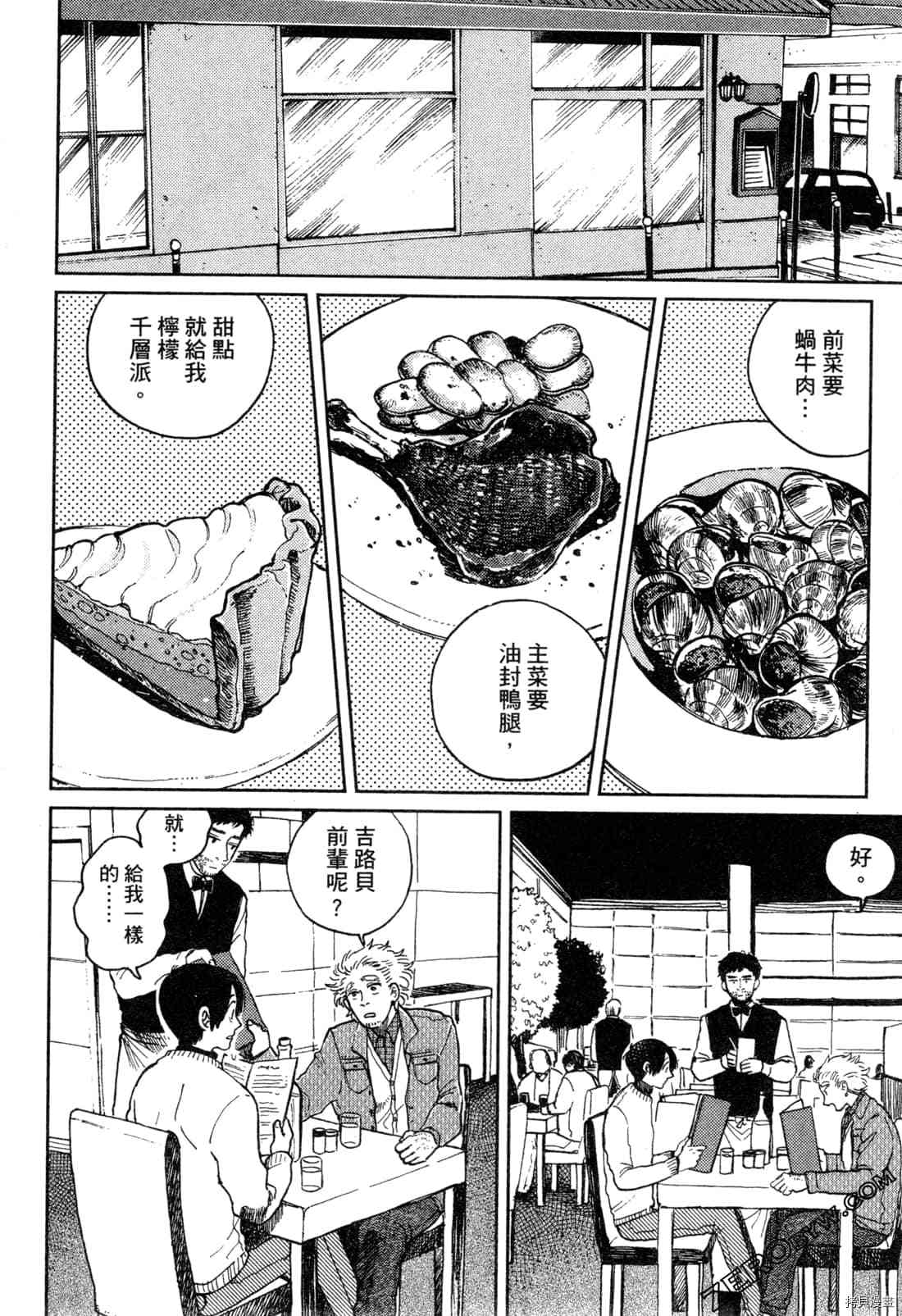 第203页