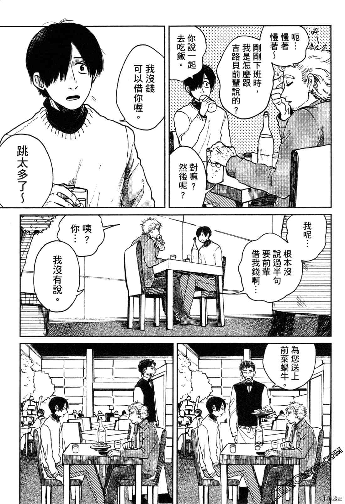 第206页