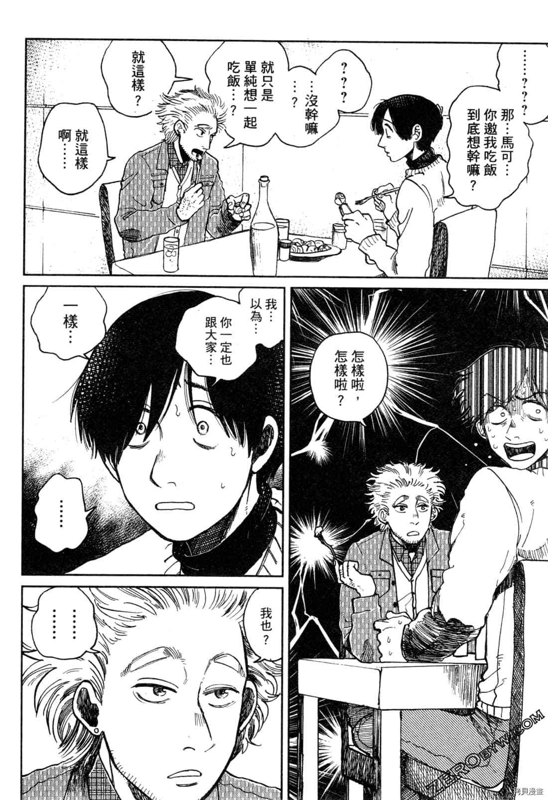 第207页