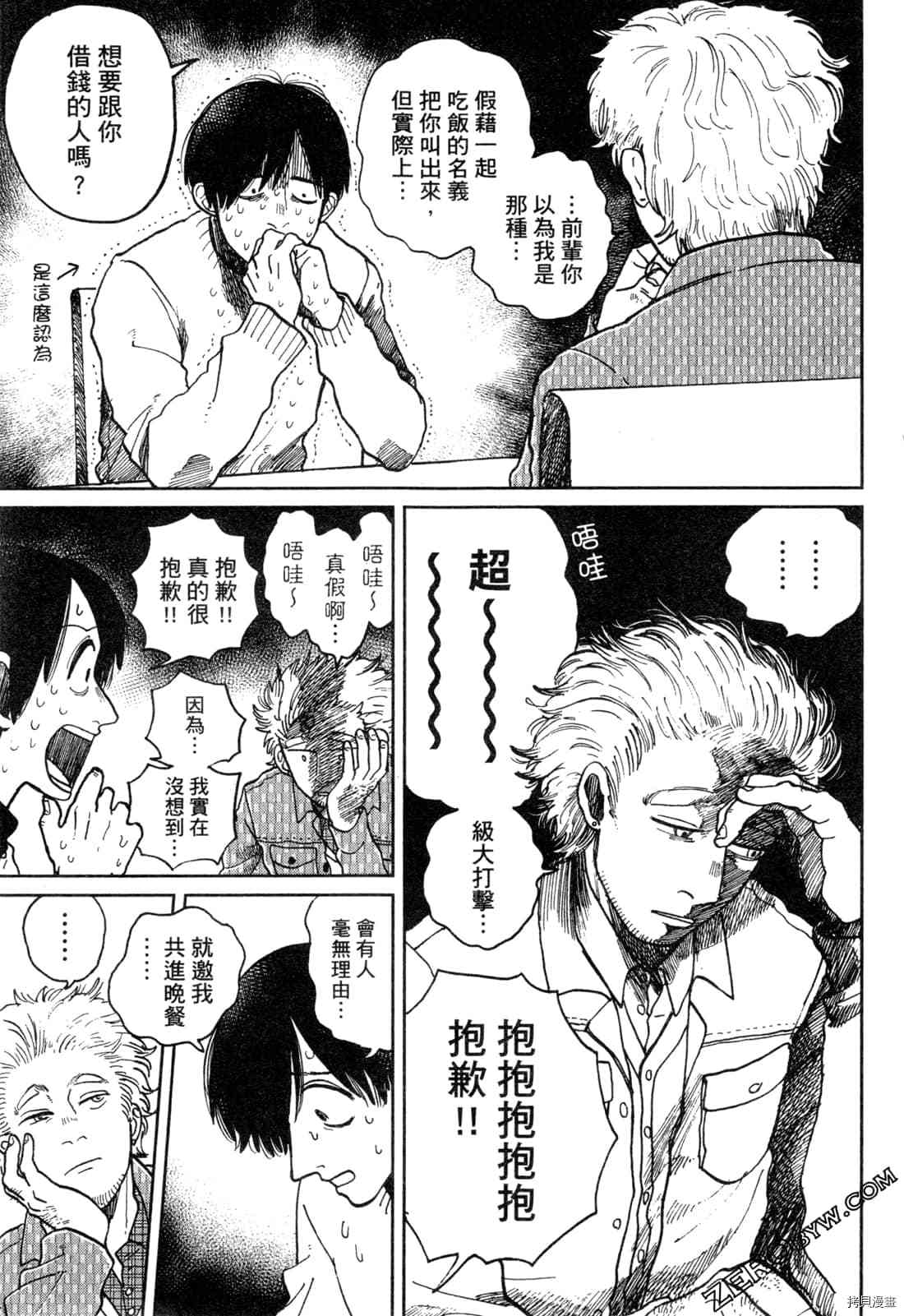 第208页