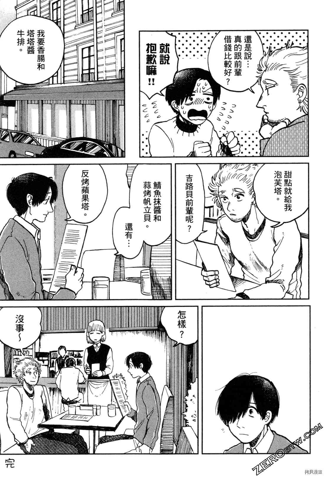 第210页