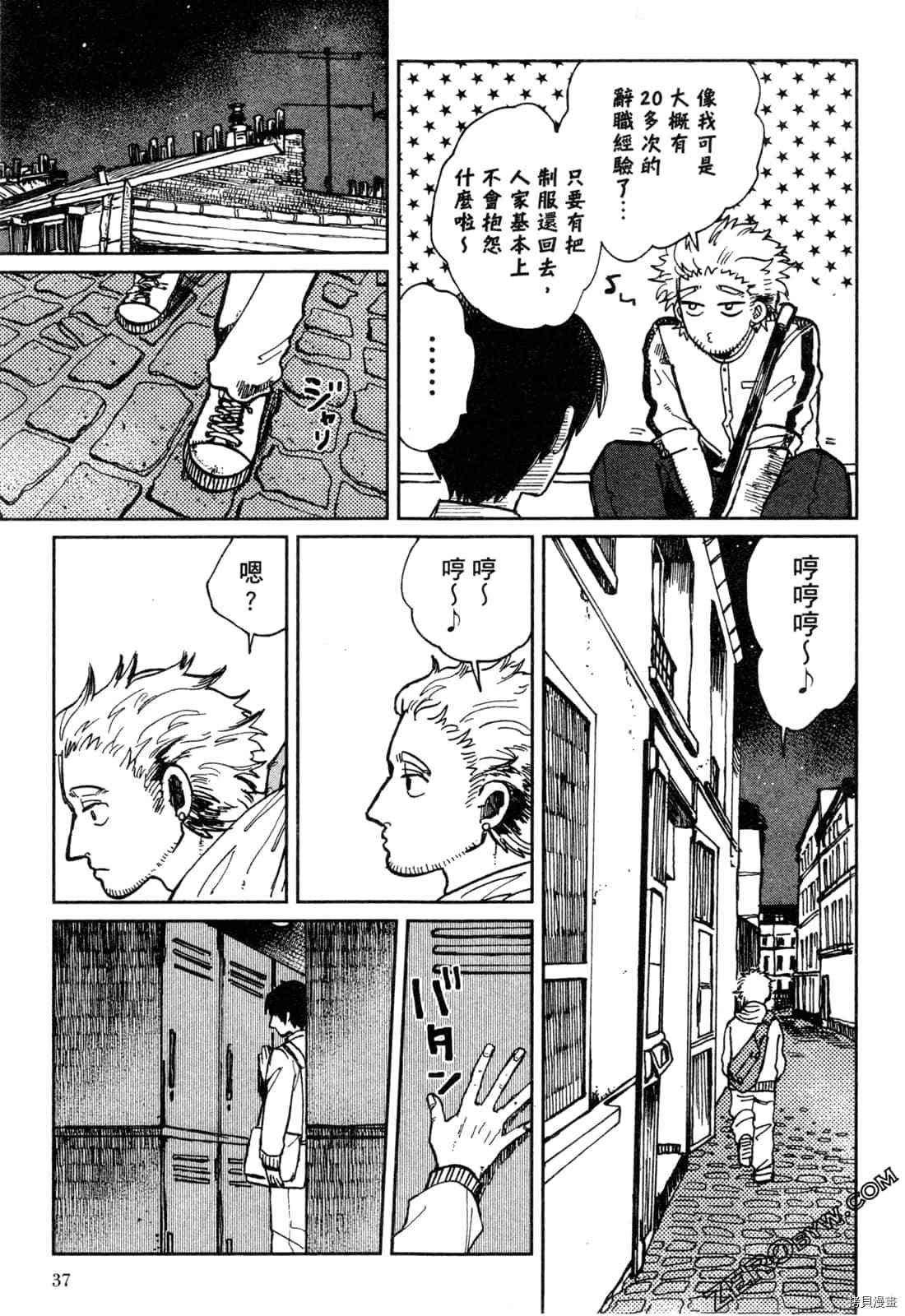 第40页