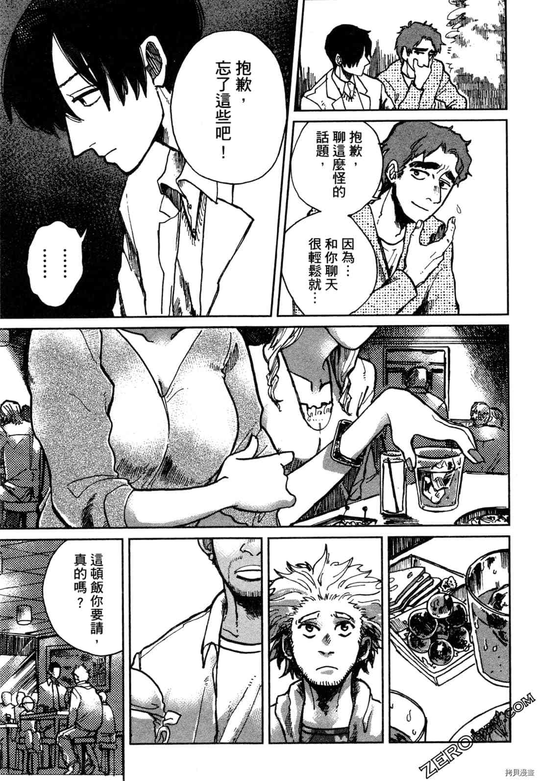 第44页