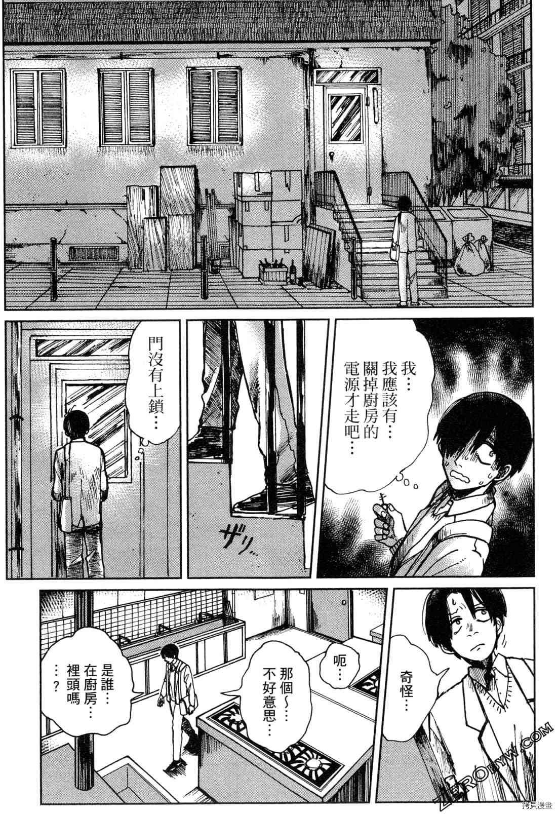 第50页
