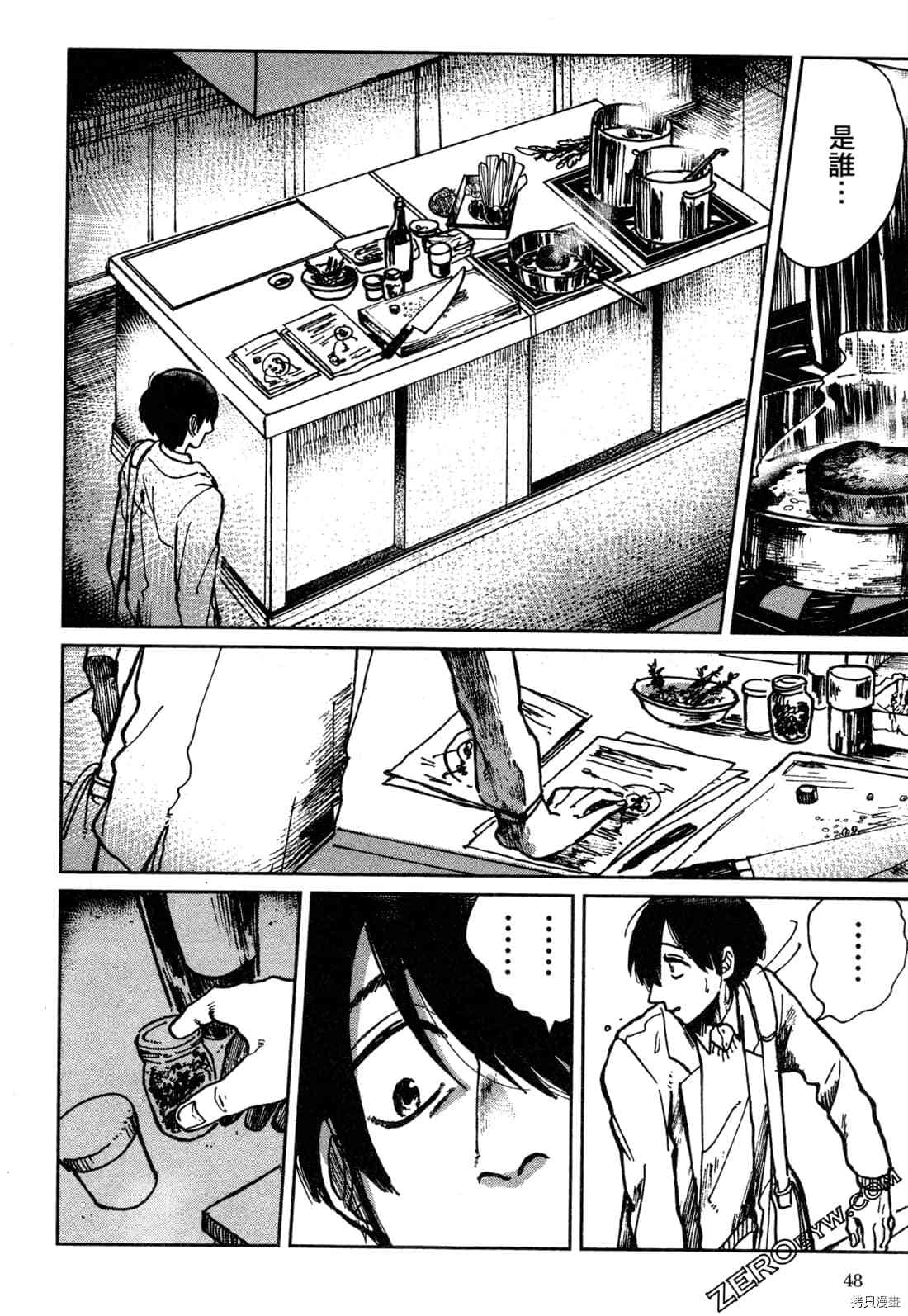第51页